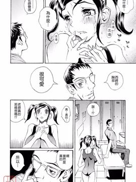 [松川郁] 奴隷乳_136