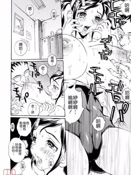 [松川郁] 奴隷乳_140
