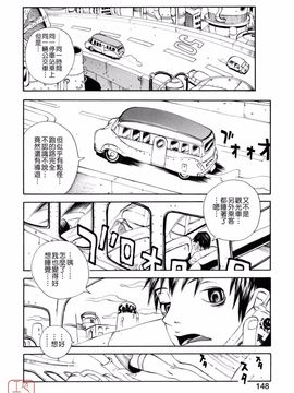 [松川郁] 奴隷乳_148