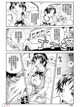 [松川郁] 奴隷乳_150
