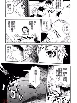 [松川郁] 奴隷乳_161