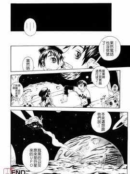 [松川郁] 奴隷乳_162