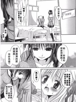 [東雲龍] 淫母に犯みつき_072