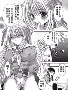 [東雲龍] 淫母に犯みつき_073