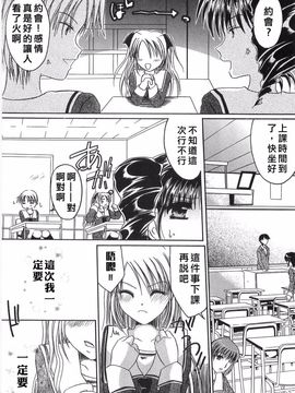 [東雲龍] 淫母に犯みつき_110