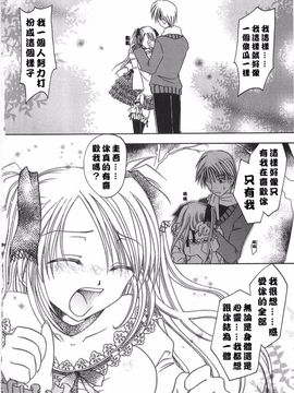 [東雲龍] 淫母に犯みつき_118