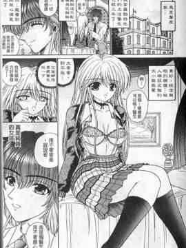 [木村隸子] 奴隸的記號_006