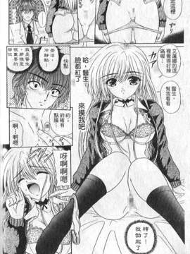 [木村隸子] 奴隸的記號_007