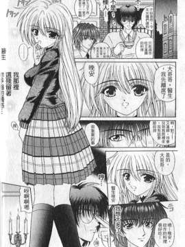[木村隸子] 奴隸的記號_009