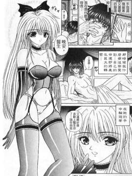 [木村隸子] 奴隸的記號_017