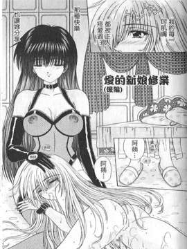 [木村隸子] 奴隸的記號_050