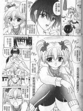 [木村隸子] 奴隸的記號_068