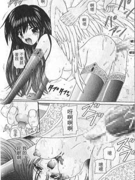 [木村隸子] 奴隸的記號_077