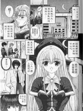 [木村隸子] 奴隸的記號_080