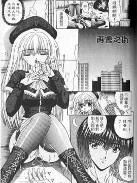 [木村隸子] 奴隸的記號_082