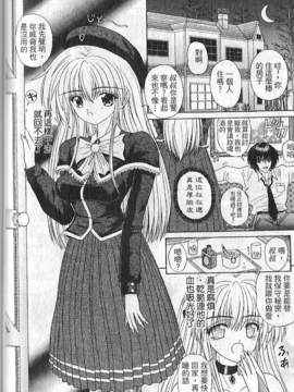 [木村隸子] 奴隸的記號_083