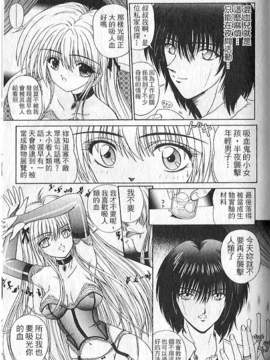 [木村隸子] 奴隸的記號_084
