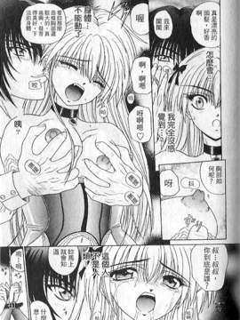 [木村隸子] 奴隸的記號_086