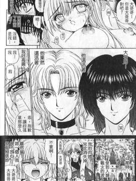 [木村隸子] 奴隸的記號_089