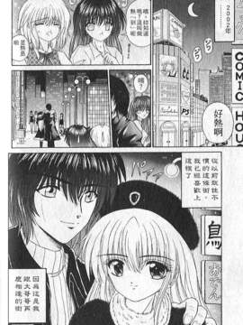 [木村隸子] 奴隸的記號_095