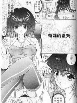 [木村隸子] 奴隸的記號_098