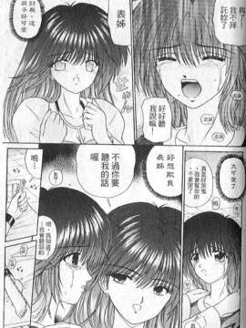 [木村隸子] 奴隸的記號_100