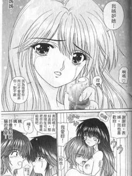 [木村隸子] 奴隸的記號_106