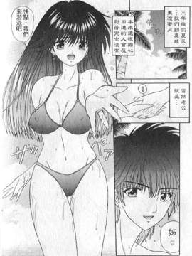 [木村隸子] 奴隸的記號_111