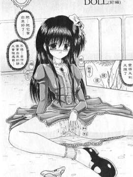 [木村隸子] 奴隸的記號_133
