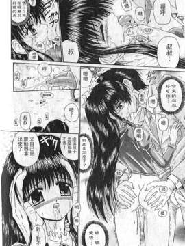 [木村隸子] 奴隸的記號_135