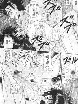[木村隸子] 奴隸的記號_143