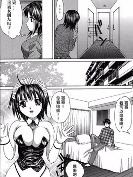 [嶺川 れーこ] 初体験_009