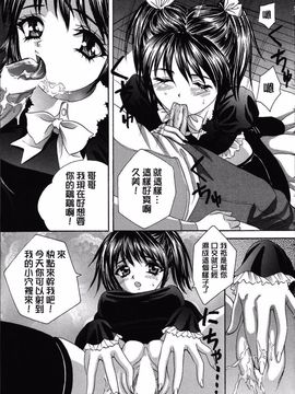[嶺川 れーこ] 初体験_021