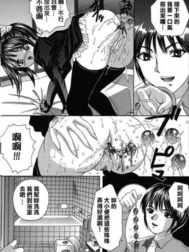 [嶺川 れーこ] 初体験_028