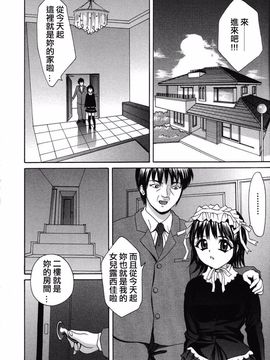 [嶺川 れーこ] 初体験_132