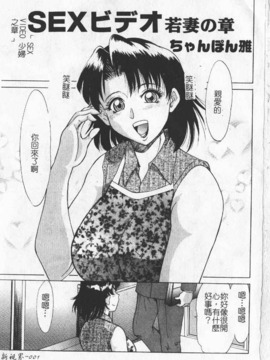 [わたなべ わたる] 人妻excellent_003