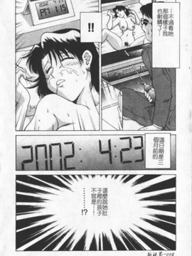 [わたなべ わたる] 人妻excellent_010