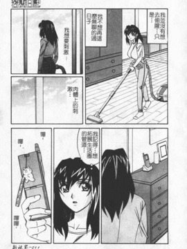 [わたなべ わたる] 人妻excellent_013