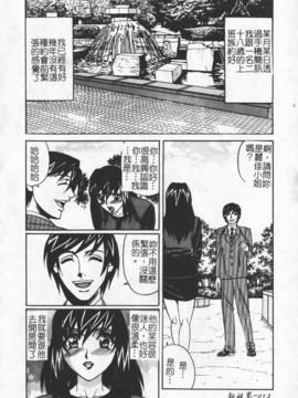[わたなべ わたる] 人妻excellent_014