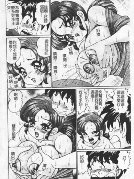 [わたなべ わたる] 人妻excellent_030