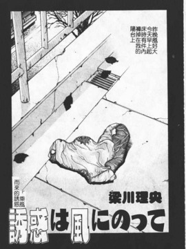 [わたなべ わたる] 人妻excellent_041