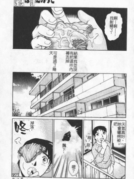 [わたなべ わたる] 人妻excellent_047