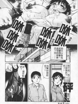 [わたなべ わたる] 人妻excellent_058