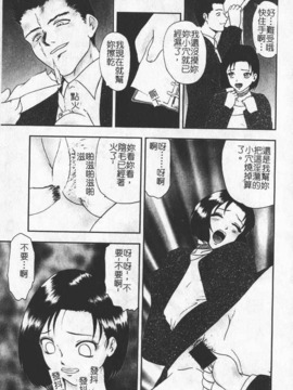 [わたなべ わたる] 人妻excellent_061