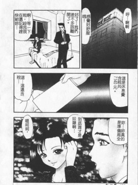 [わたなべ わたる] 人妻excellent_074