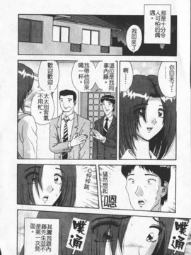 [わたなべ わたる] 人妻excellent_076