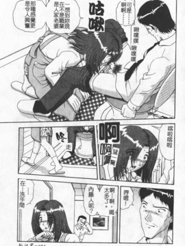 [わたなべ わたる] 人妻excellent_079
