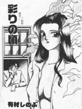 [わたなべ わたる] 人妻excellent_091