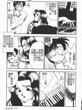 [わたなべ わたる] 人妻excellent_093