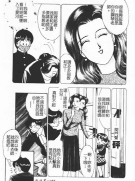 [わたなべ わたる] 人妻excellent_095